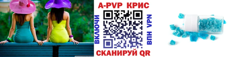 A PVP СК КРИС  ссылка на мегу зеркало  Севастополь  хочу наркоту 