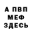 Метадон мёд K Jame