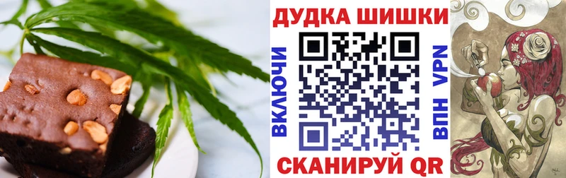 Cannafood конопля  Севастополь 