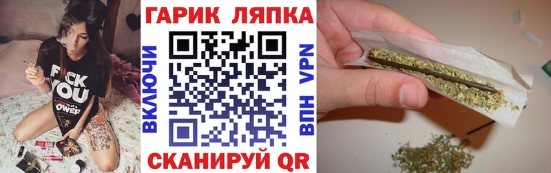 ГАШ убойный MEGA Севастополь где купить наркоту