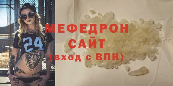 mdma Мегион