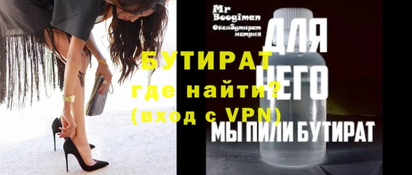 ПСИЛОЦИБИНОВЫЕ ГРИБЫ Медногорск
