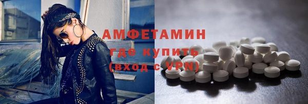 ПСИЛОЦИБИНОВЫЕ ГРИБЫ Медногорск