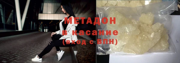 мяу мяу мука Медвежьегорск