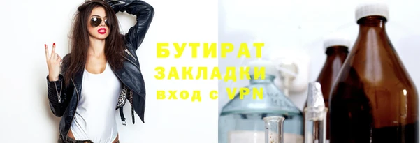 мяу мяу мука Медвежьегорск