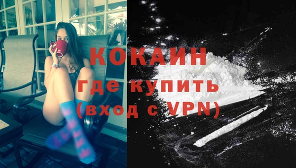 мяу мяу мука Медвежьегорск
