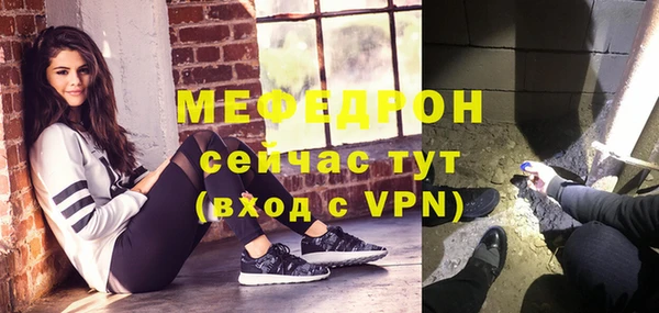 mdma Мегион