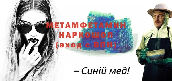 mdma Мегион