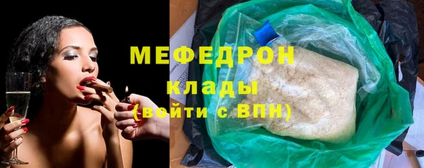 ПСИЛОЦИБИНОВЫЕ ГРИБЫ Медногорск