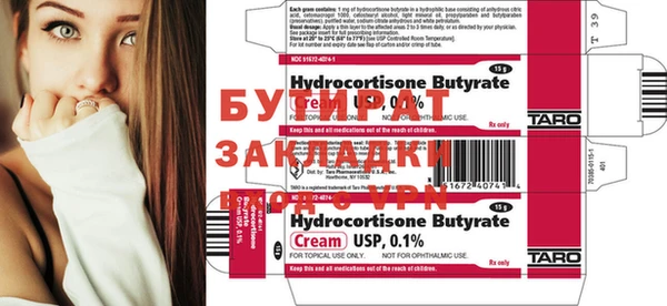 мяу мяу мука Медвежьегорск