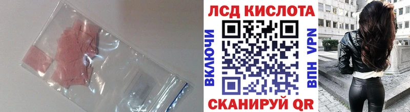 хочу наркоту  Севастополь  Лсд 25 экстази ecstasy 