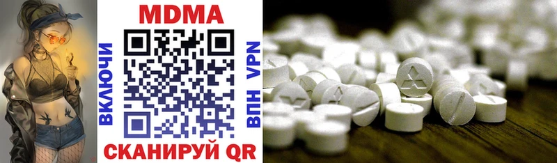 hydra рабочий сайт  где можно купить   Севастополь  MDMA crystal 