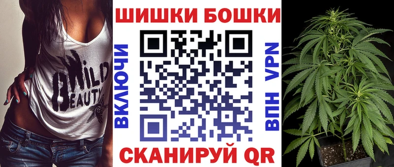 нарко площадка наркотические препараты  Севастополь  Каннабис THC 21% 